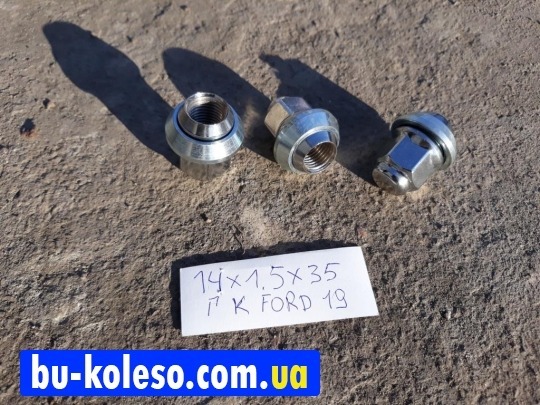 Гайка с вращающимся конусом М14х1.5х35 ключ 19 Ford