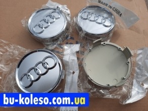 Колпачки дисков Audi 75/70 Mercedes