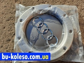 Колпачки заглушки дисков AUDI 8D0 601 165 K