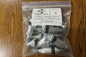 Вентиль під датчик TPMS алюминієвий 90 